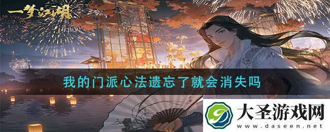 一梦江湖暗香星阵怎么搭配