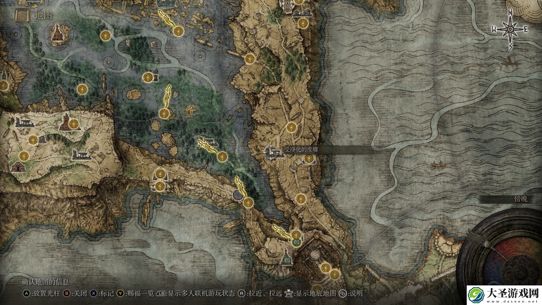 艾尔登法环盲眼女巫海妲支线