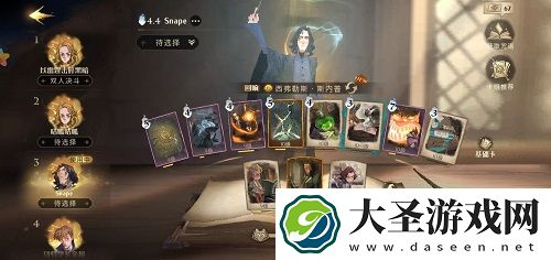哈利波特魔法觉醒顽皮的守护者5星通关攻略