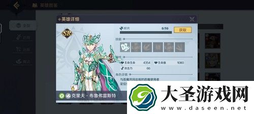 神角技巧角色推荐攻略