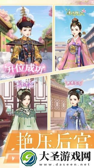 爱江山更爱美人