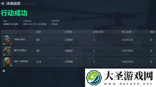 三角洲行动衔尾蛇极限通关攻略