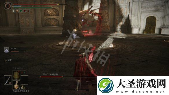 艾尔登法环黑剑玛利喀斯怎么打