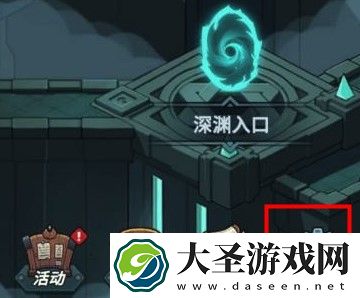 提灯与地下城3月7日密令是什么