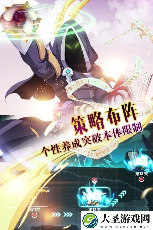 口袋妖怪觉醒