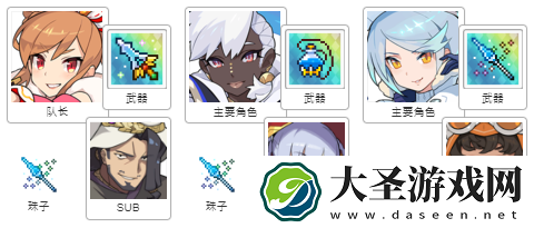 世界弹射物语水碳拉奎莎怎么样