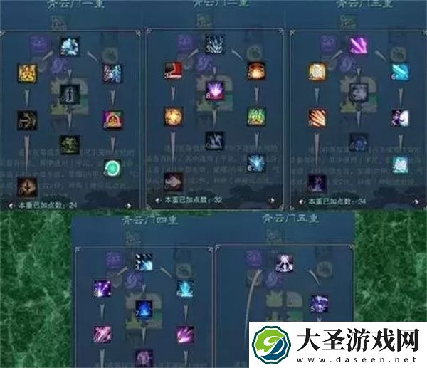 诛仙2天音职业技能与天书加点攻略