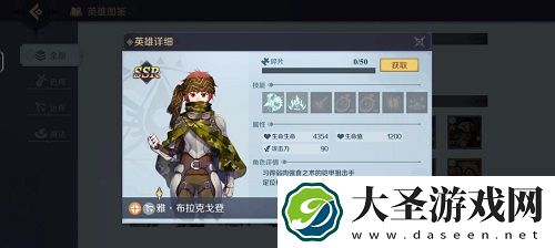 神角技巧角色推荐攻略