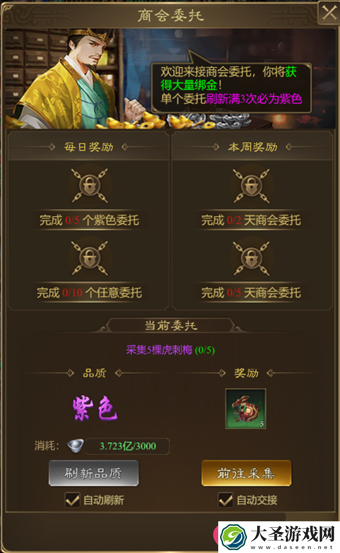 王者征途新玩法揭秘