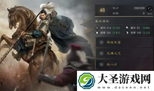 三国谋定天下s4金马桶阵容玩法详解