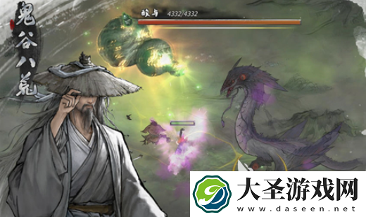 鬼谷八荒八荒欲闻录的作用
