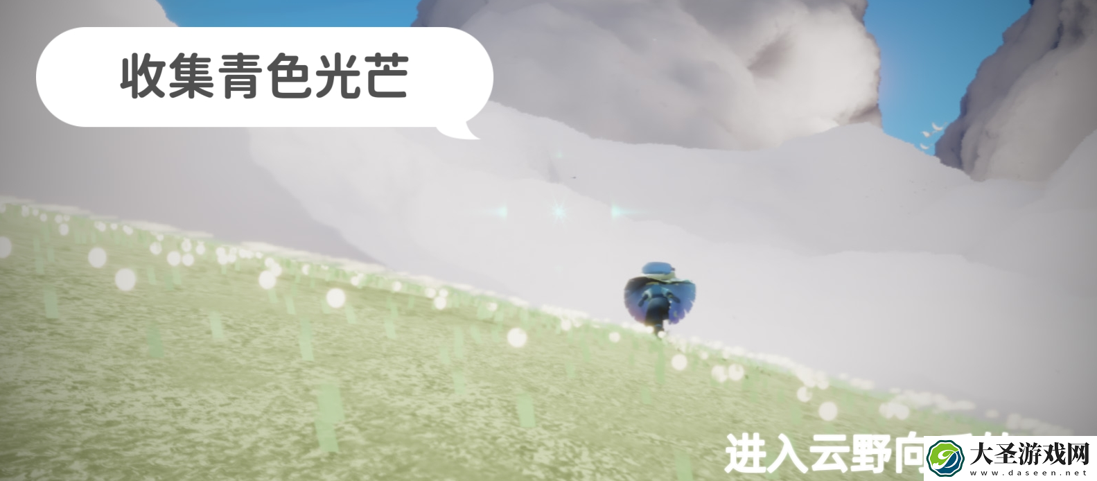 光遇3.7每日任务怎么做
