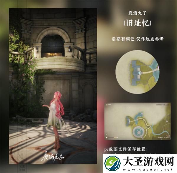 无限暖暖不语春来皆是春怎么做