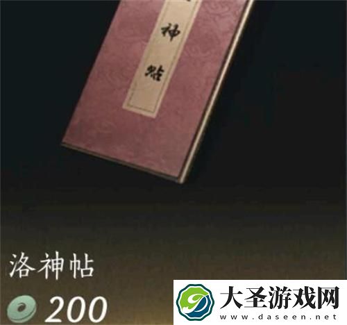 燕云十六声怎么重新捏脸