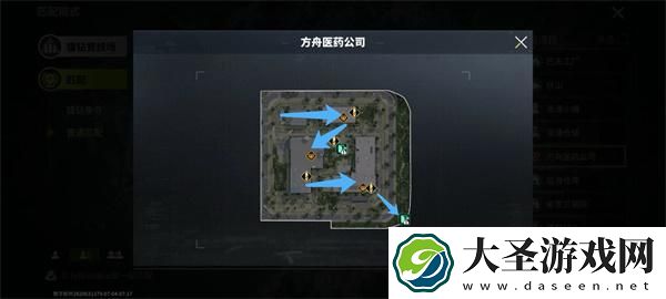 萤火突击方舟医药公司怎么玩