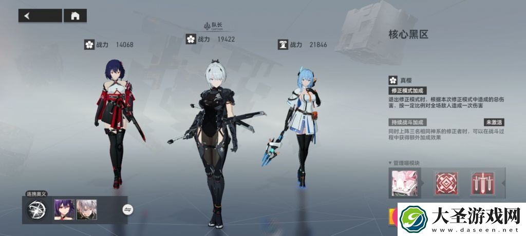 深空之眼攻略揭秘