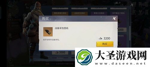 冰原守卫者战备背包图纸获取攻略