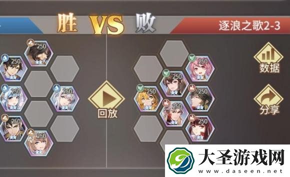 斗罗大陆武魂觉醒逐浪之歌2
