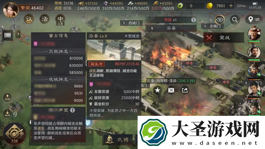三国谋定天下s4战乱系统机制详解