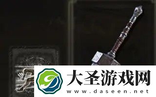 艾尔登法环PVP滑步巨剑怎么玩