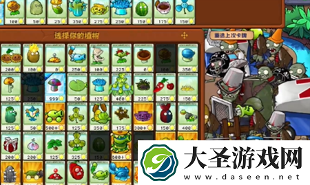 PVZ杂交版挑战模式第65关通关攻略