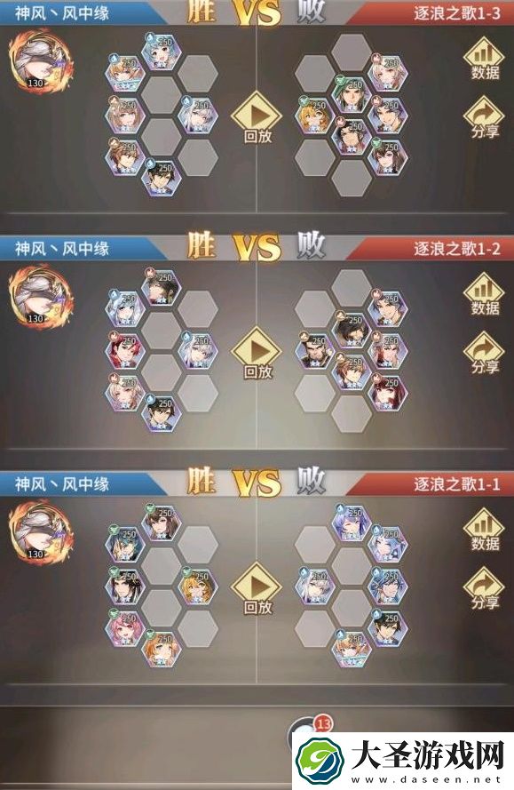 斗罗大陆武魂觉醒逐浪之歌攻略大全