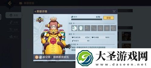 神角技巧角色推荐攻略