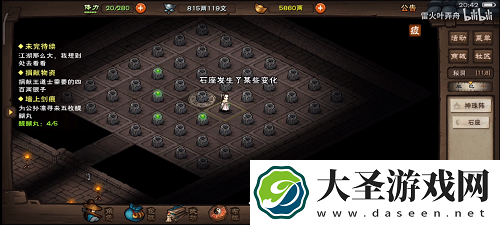 烟雨江湖神珠阵第二关过关攻略