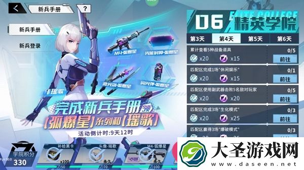 火线精英2五大秘籍