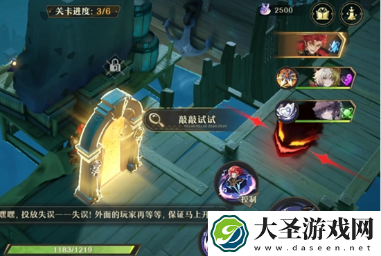无尽梦回元气之梦联动皮肤获取攻略