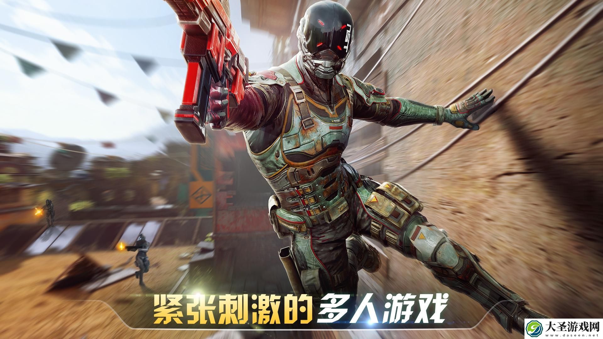 现代战争尖峰对决