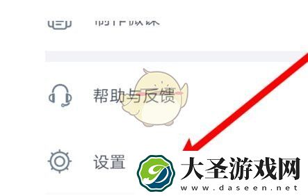 cctalk怎么换头像