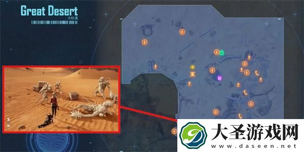 剑星大沙漠星之泪在哪
