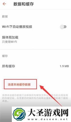 探探怎么清空所有信息
