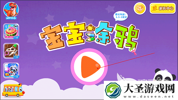 耐玩的小孩子玩的画画游戏盘点