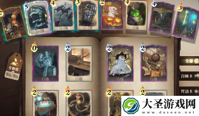 哈利波特魔法觉醒弗利维单排双排卡组怎么玩