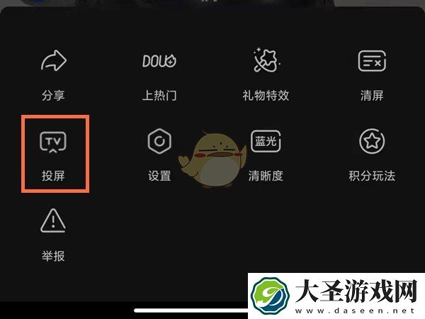抖音直播怎么投屏到电视上面