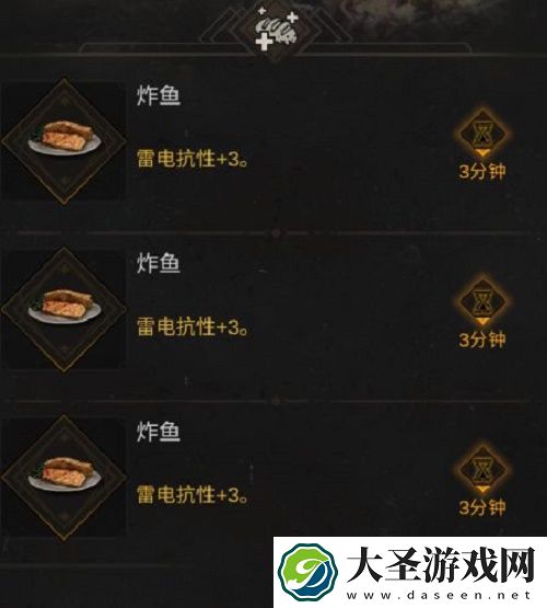 地下城堡3古老飞龙打法攻略