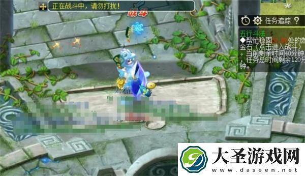 梦幻西游五行斗法堵车怎么办