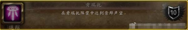 魔兽世界肯瑞托军需官在哪里