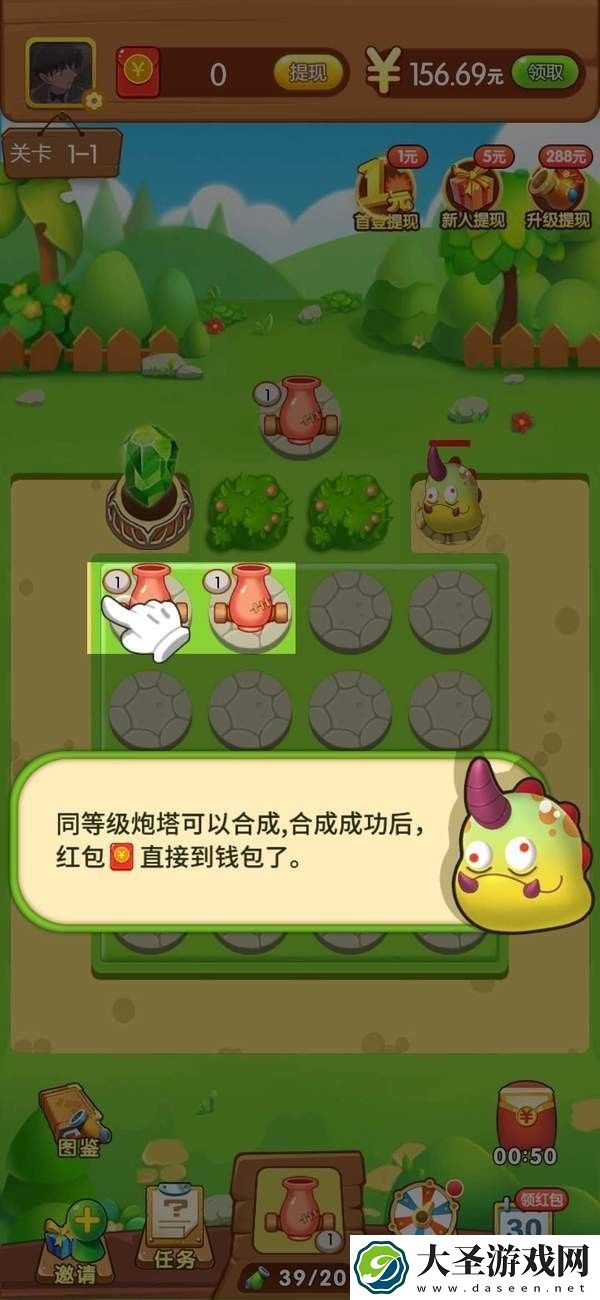 打爆怪兽