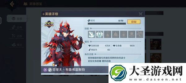 神角技巧角色推荐攻略