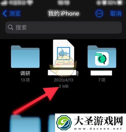 喜马拉雅怎么导入本地音乐