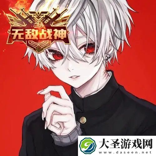 和平精英吕琛爹头像大全高清