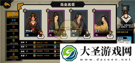 无悔华夏寒浞怎么用