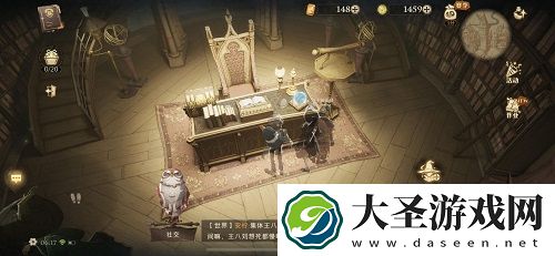 哈利波特魔法觉醒假如有学生偷偷潜入校长室麦格教授会生气吗位置一览