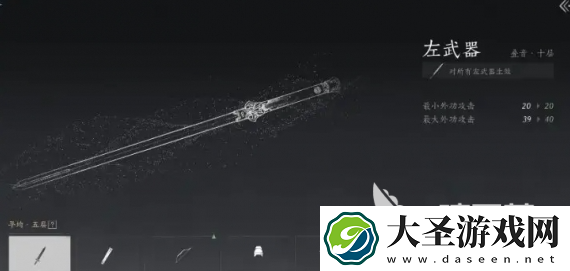 燕云十六声武林造诣如何提升
