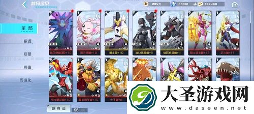 数码宝贝新世纪机雷兽打法攻略
