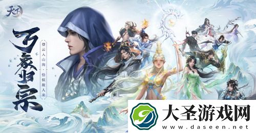洛克王国洛格佩勒 - 你知道它背后的故事吗？让我们一起揭开神秘面纱！