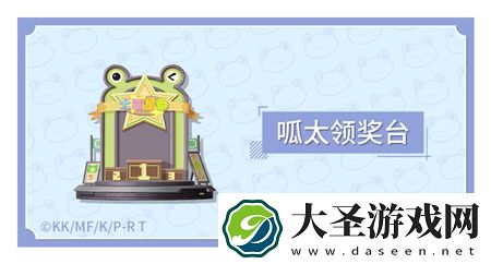高能手办团大霸星祭家具怎么样